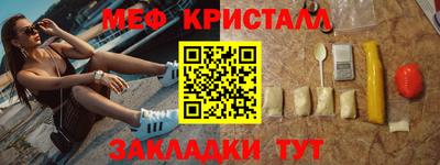 соль курить ск Новозыбков