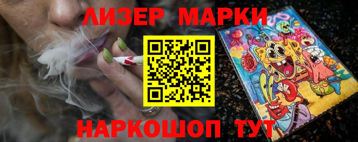 Тула  ЛСД экстази кислота  Вход с VPN  ЛСД экстази ecstasy 