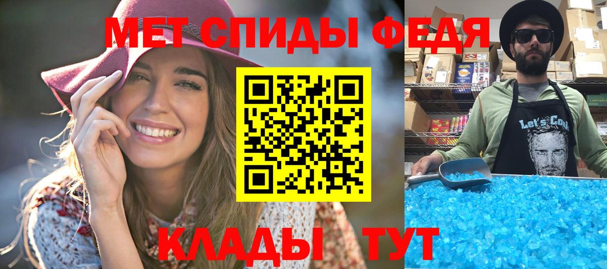 Тула  Метамфетамин кристалл  Вход с VPN 