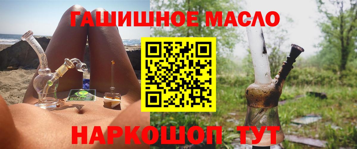 Дистиллят ТГК Wax Тула