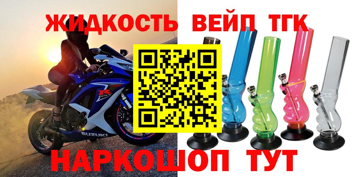 Тула  ТГК THC oil  Вход с VPN 