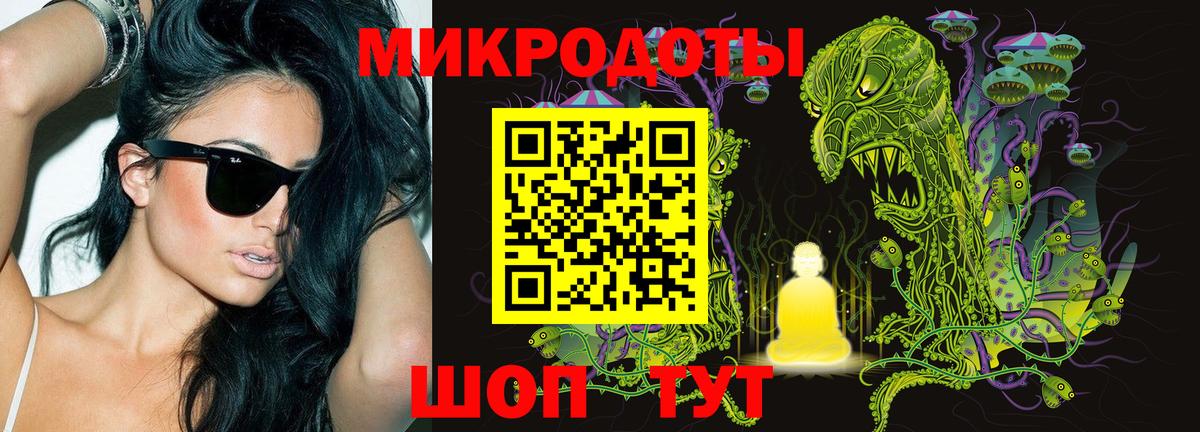Тула  Галлюциногенные грибы MAGIC MUSHROOMS  Вход с VPN 