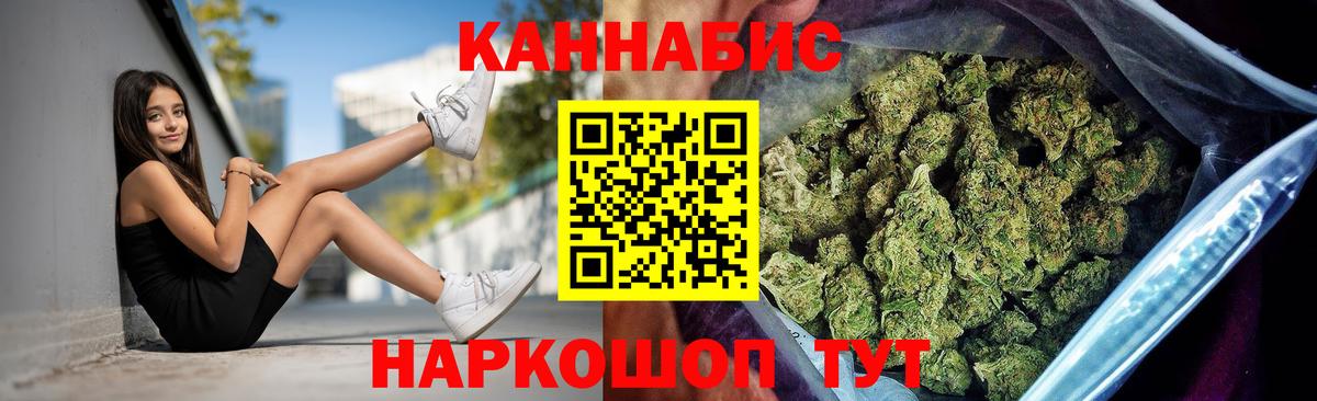 Бошки марихуана LSD WEED Тула
